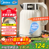 美的（Midea）电热水壶恒温烧水壶自动断电保温一体2L大容量价保11.11母婴级316L不锈钢无缝一体内胆 SH58-Q