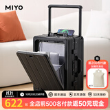 Miyo前开盖行李箱女新款宽拉杆多功能高颜值登机箱小型皮箱旅行箱男 幻影黑-铝框款【USB+水杯座+承重挂钩】 24英寸 托运箱【适合5-10天旅行】
