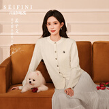 诗凡黎（‘S EIFINI）【孟子义同款】2026春特调新色刺绣绞花针织开衫全羊毛老钱风毛衣 【开衫】米白预售[2月27日]发 S