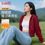 班尼路（Baleno）连帽外套女款2026新款春秋季女装灰色短开衫卫衣女简约淑女风上衣
