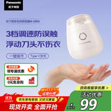 松下（Panasonic）毛球修剪器 自动集毛长续航充电式去毛球神器 家用秋冬必备除毛剃毛小体积 团购礼品NI-LR002-C