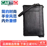 卡帝乐鳄鱼男士手包柔软信封包手抓包大容量手拿包男送老公礼物