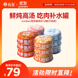 有鱼猫罐头成猫幼猫湿粮猫咪补水零食罐鱼肉口味80g*12罐 
