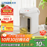 虎牌（Tiger）电热水瓶 智能3段保温 预约定时防漏电热水壶 PDH-A22C 2.2L电水壶 白色WU