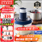摩飞电器（Morphyrichards）绞肉机家用和面绞肉一体机3.2L大容量多功能揉面搅面绞馅切菜碎肉机双碗双刀MR9407 蓝色 3.2L
