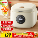 康佳（KONKA）电饭煲 家用智能预约 3L大容量2-3人煮饭煮粥锅辅食锅小电饭锅压力 二级能效 KDFB-3022E-W