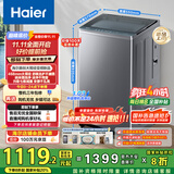 海尔（Haier）波轮洗衣机全自动家用10KG大容量超薄大筒径【XQB100-BZ23D0】直驱变频一级能效以旧换新抗菌除螨 