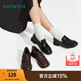 热风（Hotwind）时尚百搭乐福鞋春秋新款女士通勤学院风单鞋小皮鞋复古英伦风女鞋 02棕色 37 正码