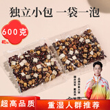 江萃赤小豆红豆薏米茯苓芡实茶600g祛寒健脾养胃体内湿气重养生茶包