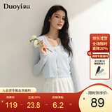 朵以（Duoyi）2025夏季新款木耳边珍珠毛织V领外套短款正肩轻薄针织小开衫 冰蓝 均码