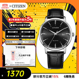 西铁城（CITIZEN）手表男日韩表光动能日显表盘皮带商务时尚送礼物男友BM7460-11E