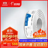 远东电缆国标电源信号传输用铜芯护套软线【软线】100米 RVV3*1.5白色 100米