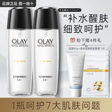 玉兰油（OLAY）爽肤水化妆水提亮肤色补水保湿女士细致毛孔护肤品送女友节日礼物 醒肤水150ml*2