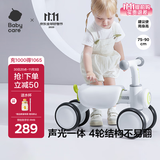 babycare儿童平衡车四轮滑行滑步车宝宝学步车无踏板1-3岁周岁礼物 辛德白