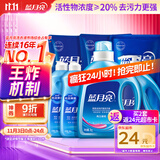 蓝月亮 机洗手洗亮白套装 薰衣草香 2kg*1瓶+1kg*3袋+500g*2瓶+1kg*1瓶 