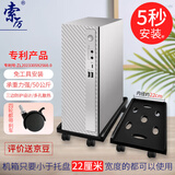 索厉 电脑主机移动托架 台式主机箱架主机托盘机箱架 黑色(四个轮子带锁扣/SL-H6)