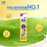 伊利拉新QQ星榛高铂金装【初乳碱性蛋白CBP】奶粉4段(3-12岁)25g