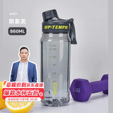 希乐（cille）塑料水杯大容量tritan夏季男女学生运动健身便携刻度茶水分离杯子