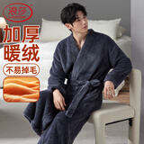 浪莎新款睡袍女秋冬季珊瑚绒男士浴袍情侣睡衣套装加长款浴衣加厚冬天