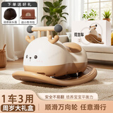 伊贝智儿童花生扭扭车摇摇木马1-3岁生日周岁礼物婴儿溜溜车承重防侧翻 三合一扭扭车-礼盒版 男孩女孩一两岁防侧翻摇摇马