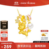周大生独角兽生肖马吊坠项链女款银S925设计感珐琅珍珠项链生日礼物女士