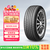 NEXEN耐克森 轮胎 215/55R17 94V AH8 原配起亚K5 适配现代索8