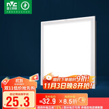 雷士照明（NVC）政府补贴集成吊顶厨卫灯面板灯led铝扣板平板灯16W 300*300mm雾银