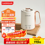 乐扣乐扣 迷你养生壶烧水杯养生杯迷你花茶壶热牛奶神器热奶电煮杯电炖杯电热水杯烧水壶陶瓷覆层内胆0.35L