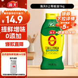 海天 0上等蚝油1kg 0添加 挤挤装 蘸拌炖捞炒提鲜