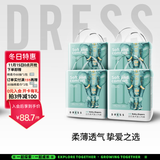 吉氏（DRESS）新美术家大象拉拉裤柔软轻薄透气尿裤冬季不闷尿不湿宝宝学行裤 XXL码18片*4包【15-18kg】