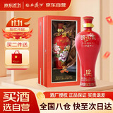西凤酒 国花瓷12年 45度 500ml 单瓶装 凤香型白酒 双11钜惠