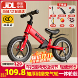 贝趣儿童平衡车1-3-6-12岁宝宝滑步车无脚踏小孩自行车男孩两轮滑行车 【升级充气轮】 14寸 红色 ＋骑行大礼包 2-5岁幼儿女孩圣诞节新年礼物