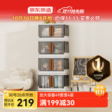 京东京造 波光轻奢收纳柜 免安装收纳柜床头柜衣物收纳柜 49面宽4层