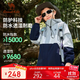 骆驼童装儿童冲锋衣秋冬保暖三合一外套防水防风两件套