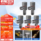 潜水艇（Submarine）枪灰色黄铜加厚三角阀八字阀套装红蓝标国标4分五只装3冷+2热