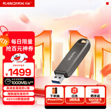 闪迪（SanDisk）2TB USB3.2 Gen2 固态U盘 CZ820 读速高达1000MB/s 写速900MB/s 支持密码保护 大容量优盘