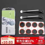 洛克兄弟（ROCKBROS） 自行车维修家用五金组合补胎工具套装山地车公路车多功能配件 小白盒补胎工具-GJ2145