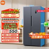 小米（MI）米家530L对开门冰箱家用大容量储存双开门两门 双变频一级能效风冷无霜节能低噪电冰箱BCD-530WKMP 【风冷无霜】530L对开门双变频