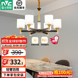 雷士（NVC）吊灯客厅灯大气美式现代简约灯具套餐轻奢灯LED餐厅灯饰全屋书房 【曙光6头】带防尘盖吊灯 赠光源