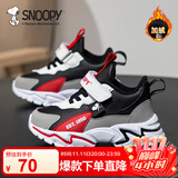 SNOOPY史努比童鞋男童运动鞋冬季短绒加棉跑步鞋保暖棉鞋3933A黑灰红35