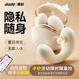 姬欲跳蛋情趣用品成人女士性生交器阴道小玩具专用自安慰器高级震动棒