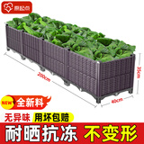 原起点阳台楼顶种菜箱长方形蔬菜种植箱神器种菜盆菜箱塑料花箱户外 加深4联箱 200*40*35cm