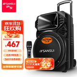 山水（SANSUI）A12-66 12吋广场舞音响 户外音响卡拉ok重低音蓝牙音响 便携式K歌移动舞台拉杆音箱大功率扩音器 豪华版（12寸重低音+单麦）