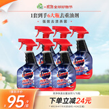 亮净厨房去重油剂1L*6瓶 油烟机清洗剂油污净清洁剂 油污克星 家庭装