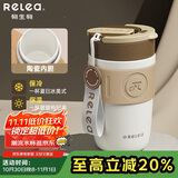 物生物（RELEA）保温杯女士手持咖啡杯高颜值大容量水杯吸管杯学生杯子生日礼物