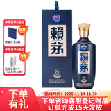 赖茅 端曲2.0 酱香型白酒 53度 500ml 单瓶装
