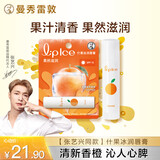 曼秀雷敦（Mentholatum）张艺兴同款润唇膏男女补水保湿滋润防干裂什果冰香橙蜜柑果香3.5g