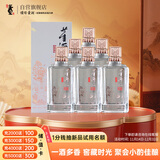 董酒  窖藏 C3 董酱兼香型白酒 50度 500ml*6瓶 整箱装 