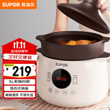 苏泊尔（SUPOR）电炖锅电炖盅 电砂锅煲汤锅 炖汤锅 燕窝炖锅 紫陶锅电汤锅煮粥神器 电煮锅家用DG50YC851多功能锅