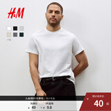 H&M男装女装T恤秋季透气圆领短袖运动上衣短袖内搭打底衫0685816 白色 XL 180/116